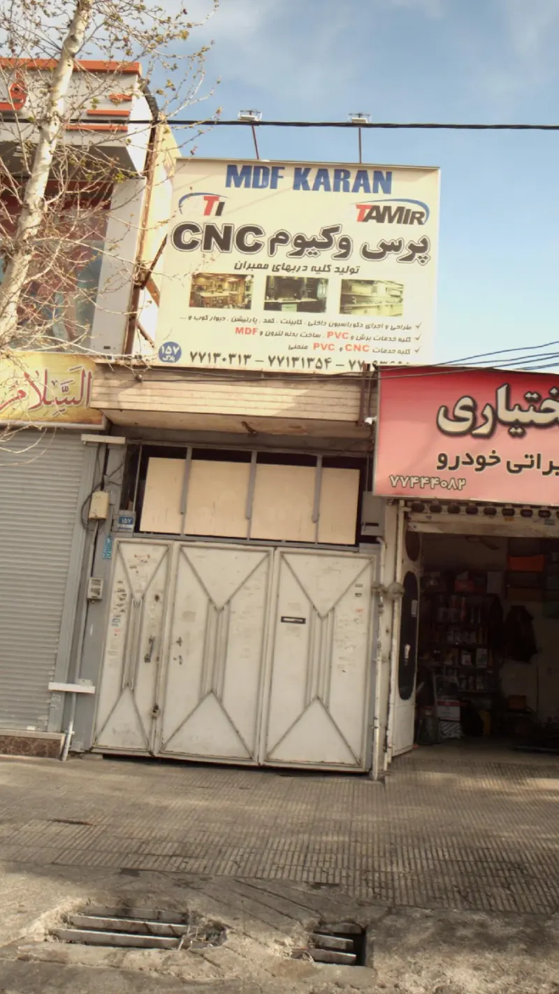 CNCپرس وکیوم