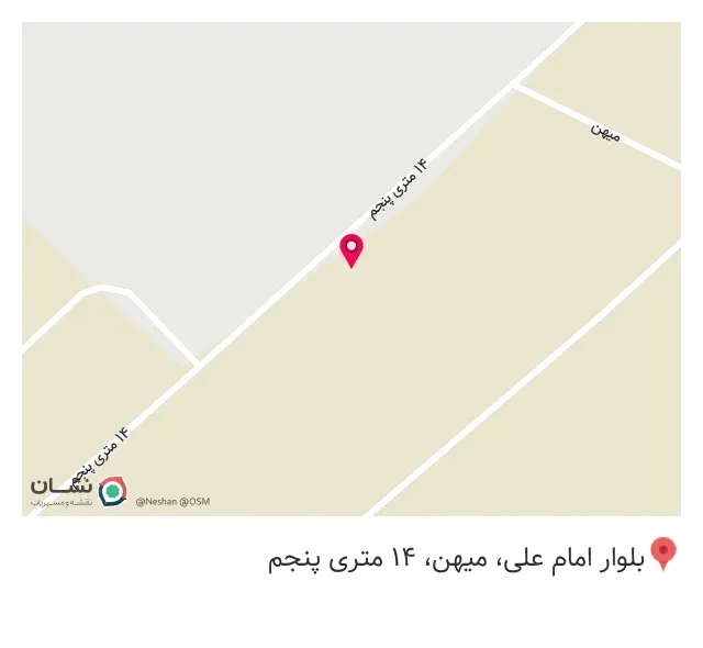 فراهان قطب پروفیل