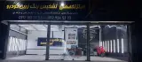 تشخیص رنگ و کارشناسی خودرو زرین شعبه 2