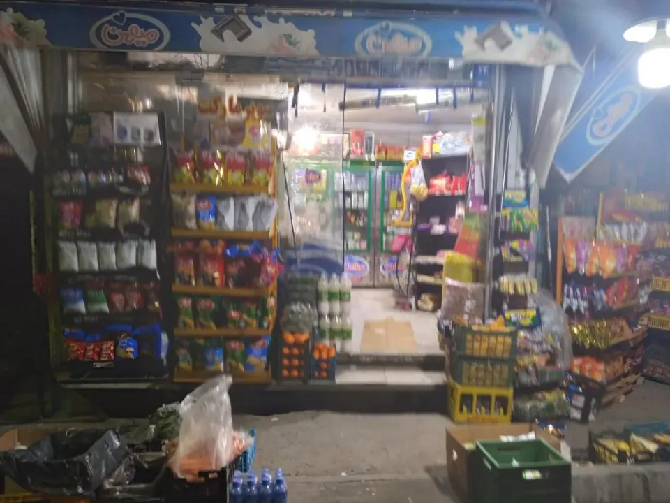 سوپرمارکت میثم