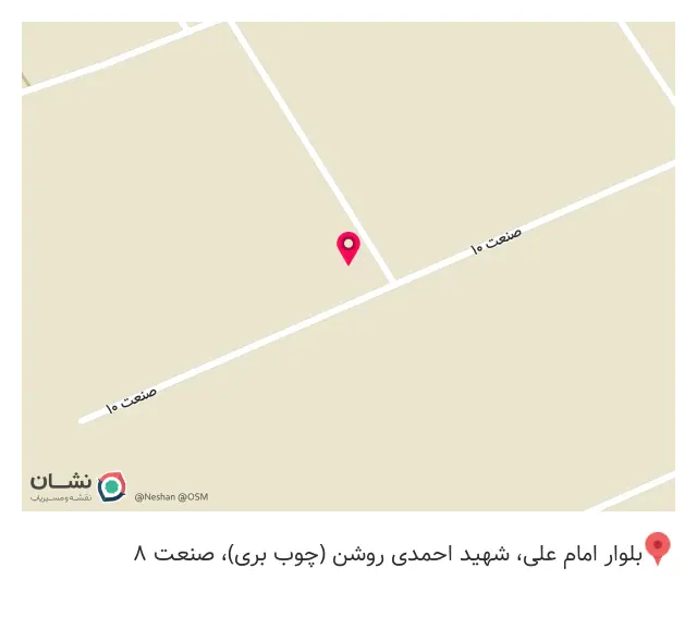 نورد الوند
