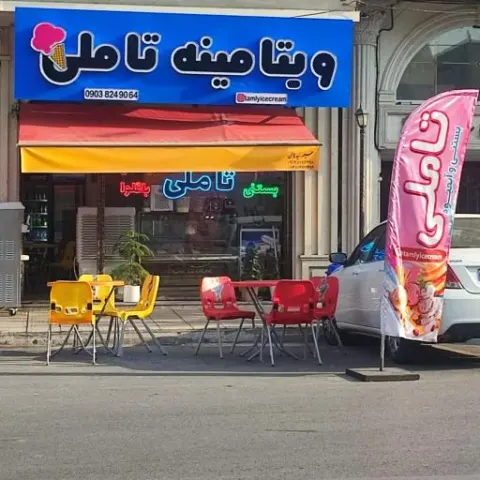 کلوپ بازی پرشین