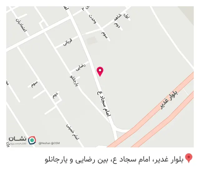 آیودیو سیستم