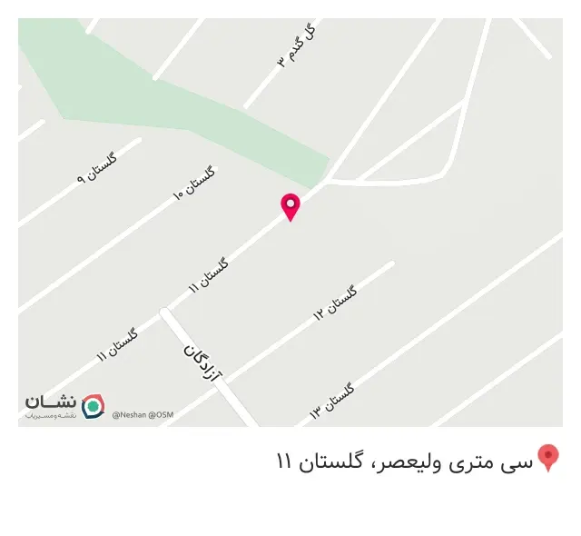 چایخانه صاحب دلان