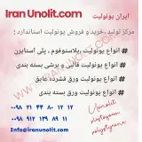 شركت سام صنعت امروز
