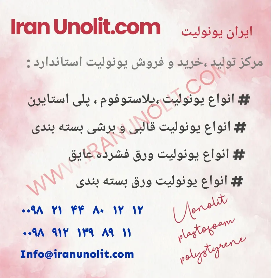 شركت سام صنعت امروز