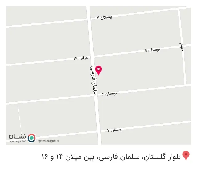 تعاونی گلستان