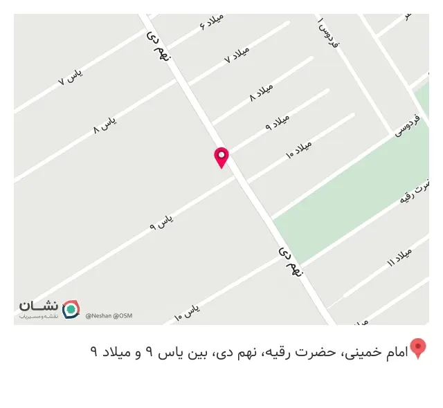 خدمات کامپیوتری هوش آبی