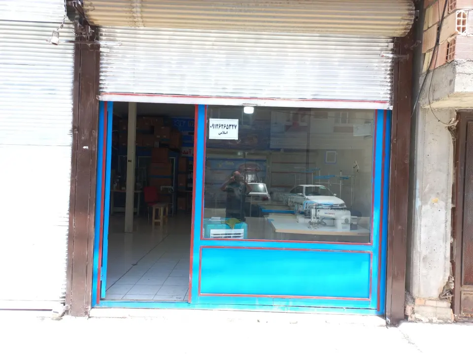 فروشگاه چرخ خیاطی ایران جک شهرام