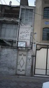 کلنیک درمان اعتیاد دکتر موری