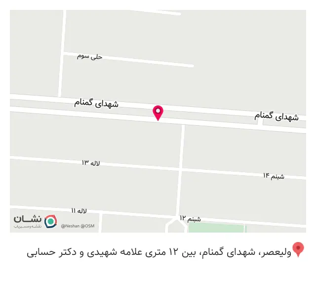 مشاور املاک ملل