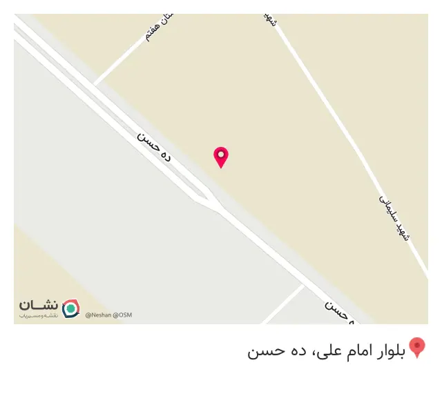 آرین گستر