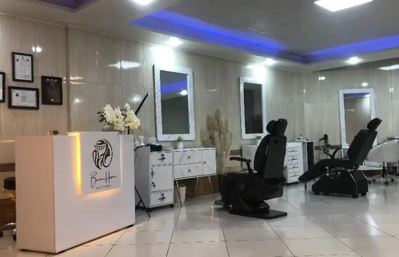 سالن زیبایی بانو حسینی