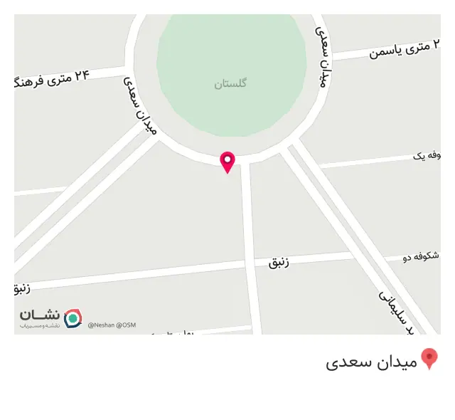 دفتر وکالت ناصر یگانه مهر