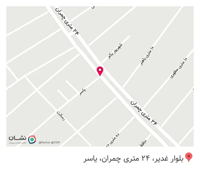 بوتیک لیون