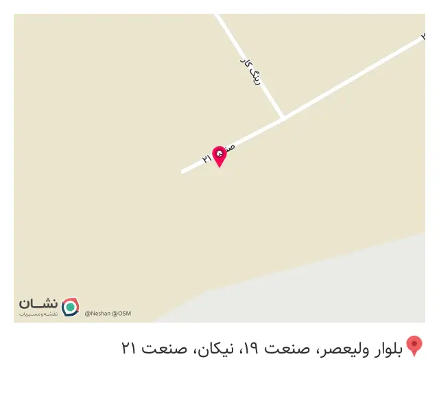 کارا سنگ شکن