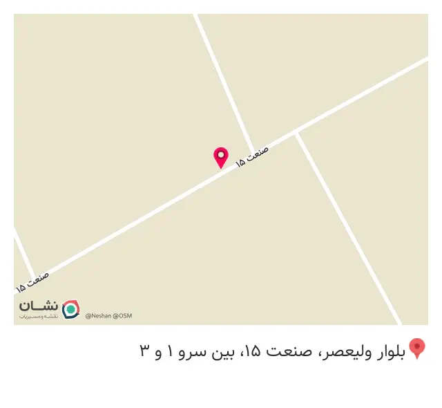 گروه تولیدی افرا