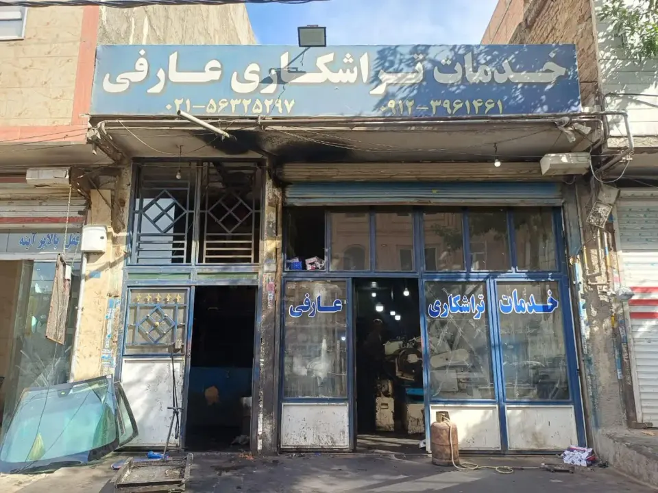 تراشکاری عارفی