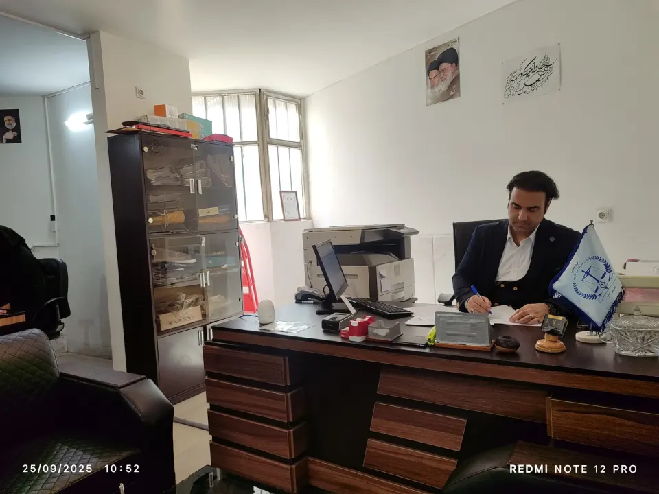 دفتر اسنادرسمی521(بهنام کلانتری)
