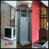 مجموعه آسانسور محمدی
