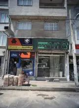 فروشگاه تات یدک