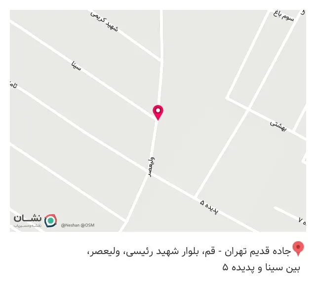 شهر ذغال فردی