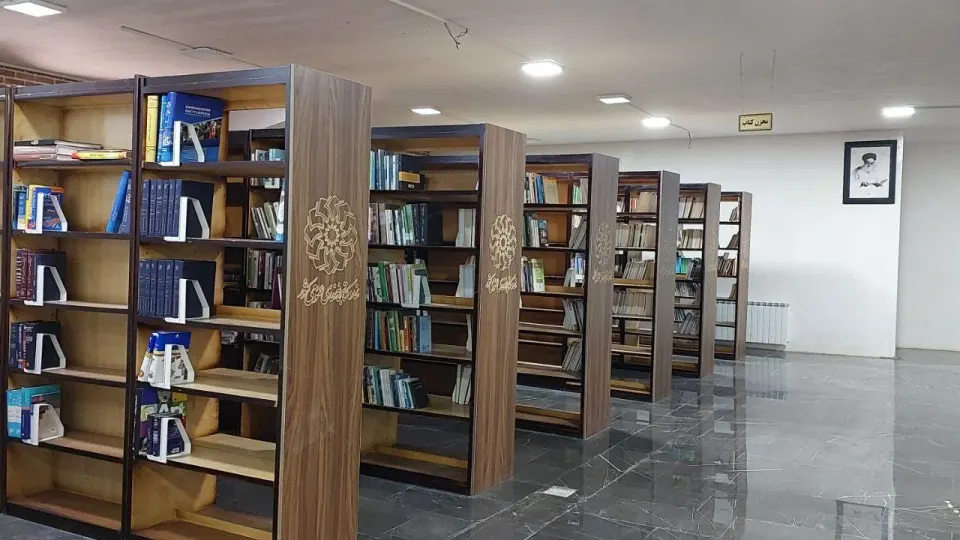 کتابخانه شهدای واوان اسلامشهر