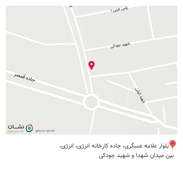 سمساری‌ یاس