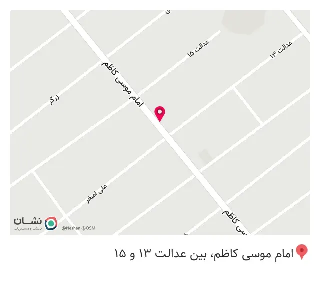 بخشداری مرکزی اسلامشهر