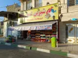 تعاون