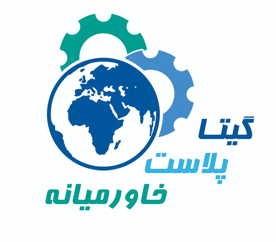 گیتا پلاست خاورمیانه