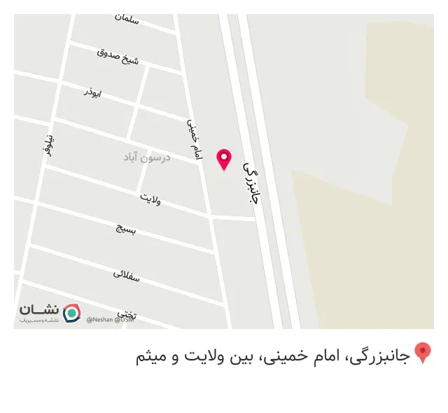 فلافل طاها