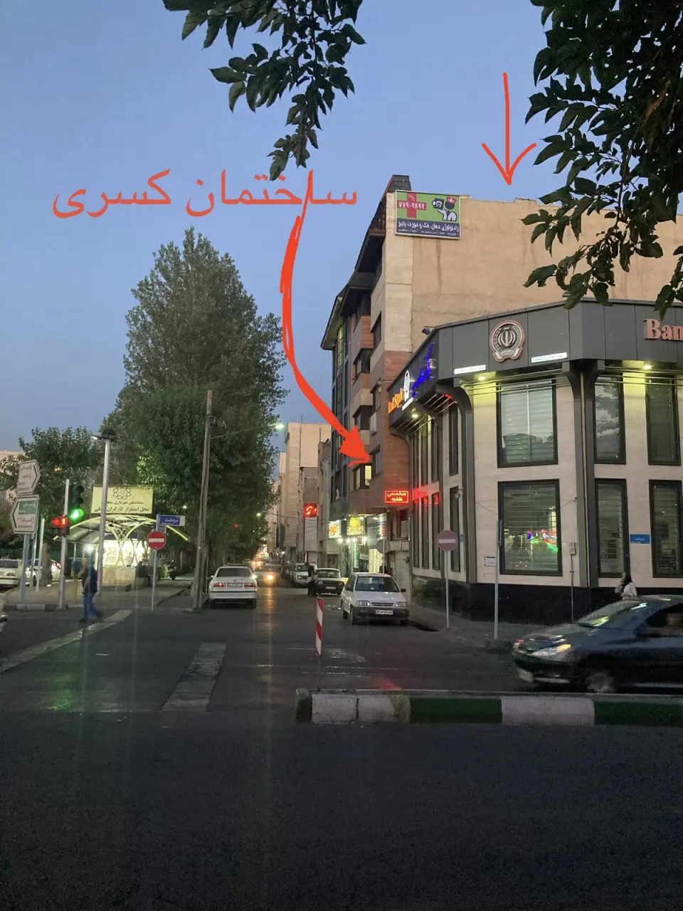 رادیولوژی فک و صورت پاییز