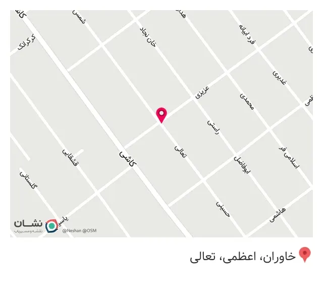 کافه گل نفس خاوران