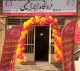 فروشگاه پوشاک کیف وکفش ابراهیمی