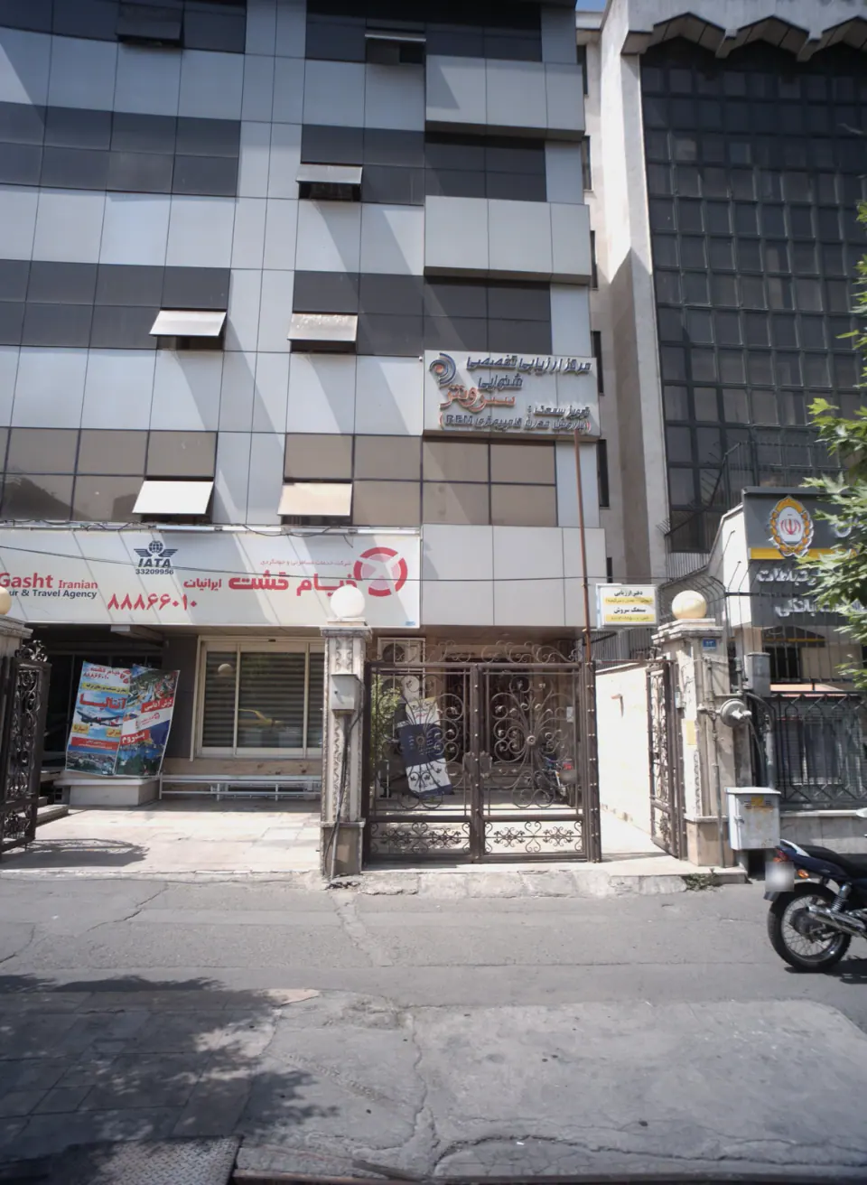 دفتر ارزیابی شنوایی- تعادل(سرگیجه) سمعک سروش