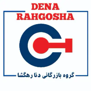 گروه بازرگانی دنا رهگشا