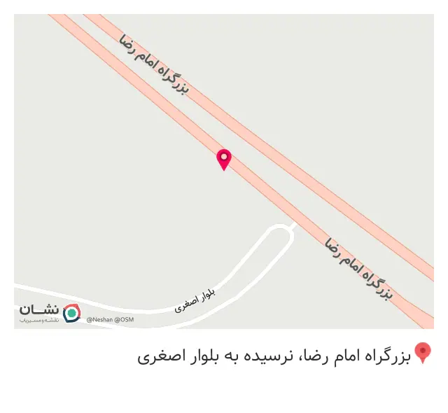 شیمیای عزیزی