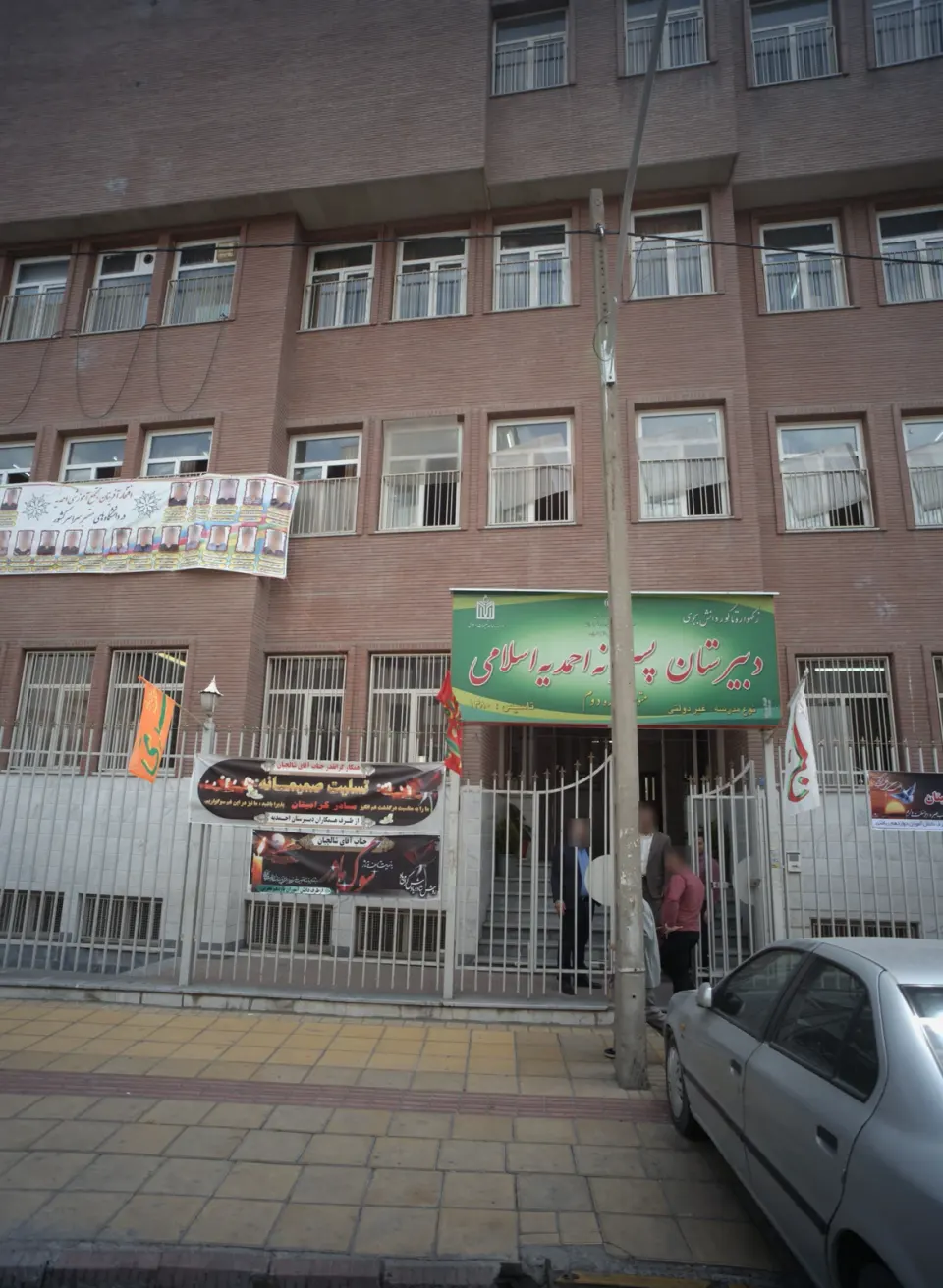 دبیرستان احمدیه