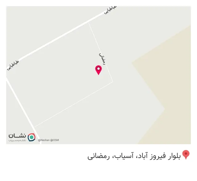 الما پلاست