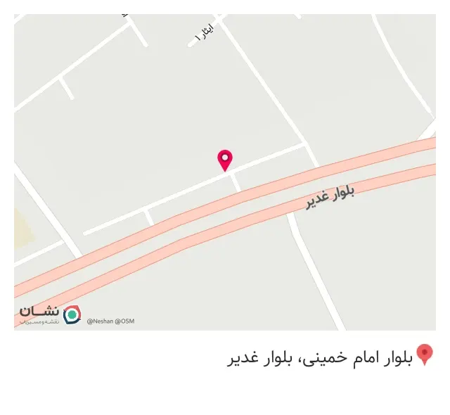 ابزار معراج