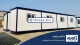 کانکس زاویه