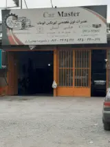 تعمیرگاه گیربکس اتوماتیک زارعی(کارمستر)