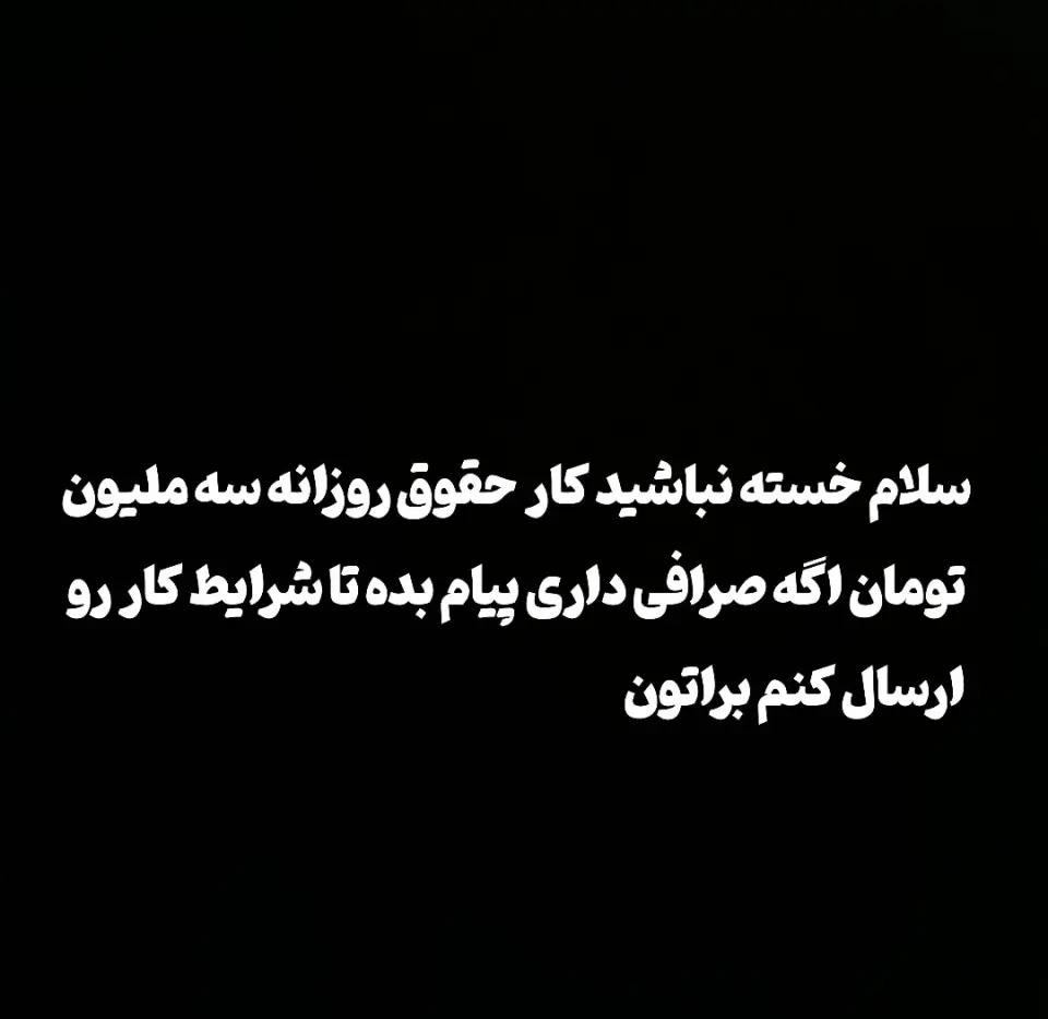 صرافی آنلاین کار در منزل