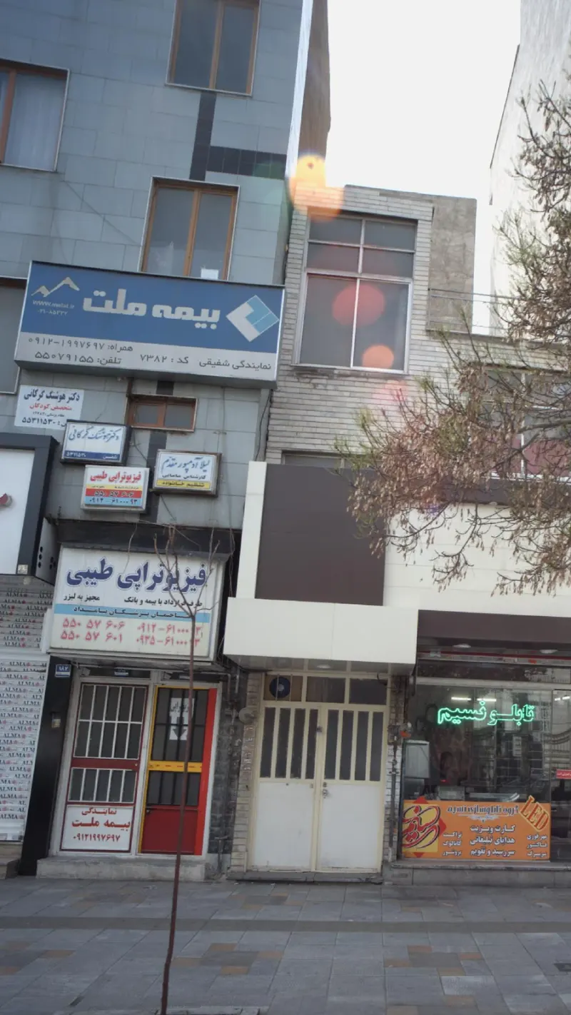 نمایندگی بیمه ملت تهران کد 7382