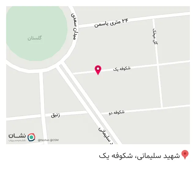 کانون آموزش قرآن و تجوید حضرت بقیه الله الاعظم عج
