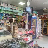 سوپرمارکت عموپیمان
