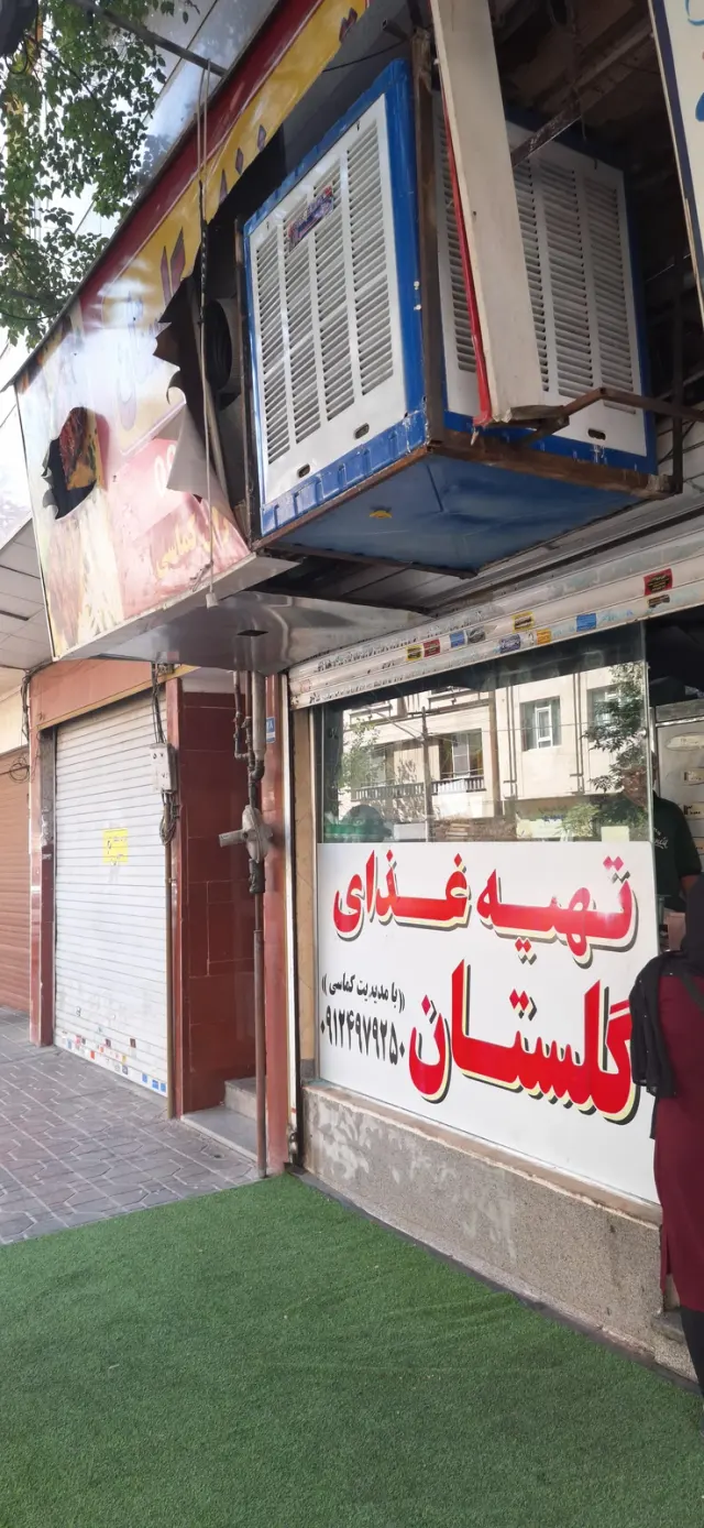 تهیه غذای گلستان