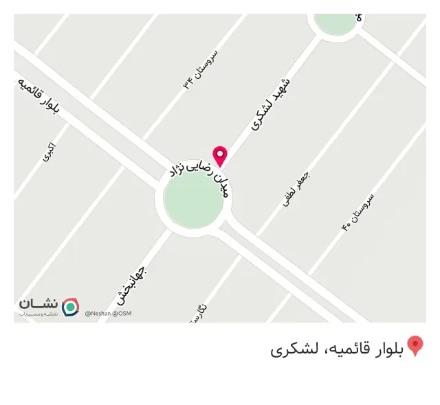 شیرینی فروشی میثم