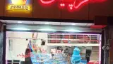 شیرینی کندو